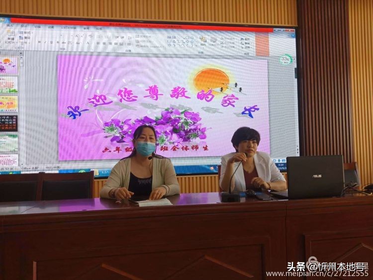 齐相聚，话成长——忻府区团结路小学家校共建助力成长