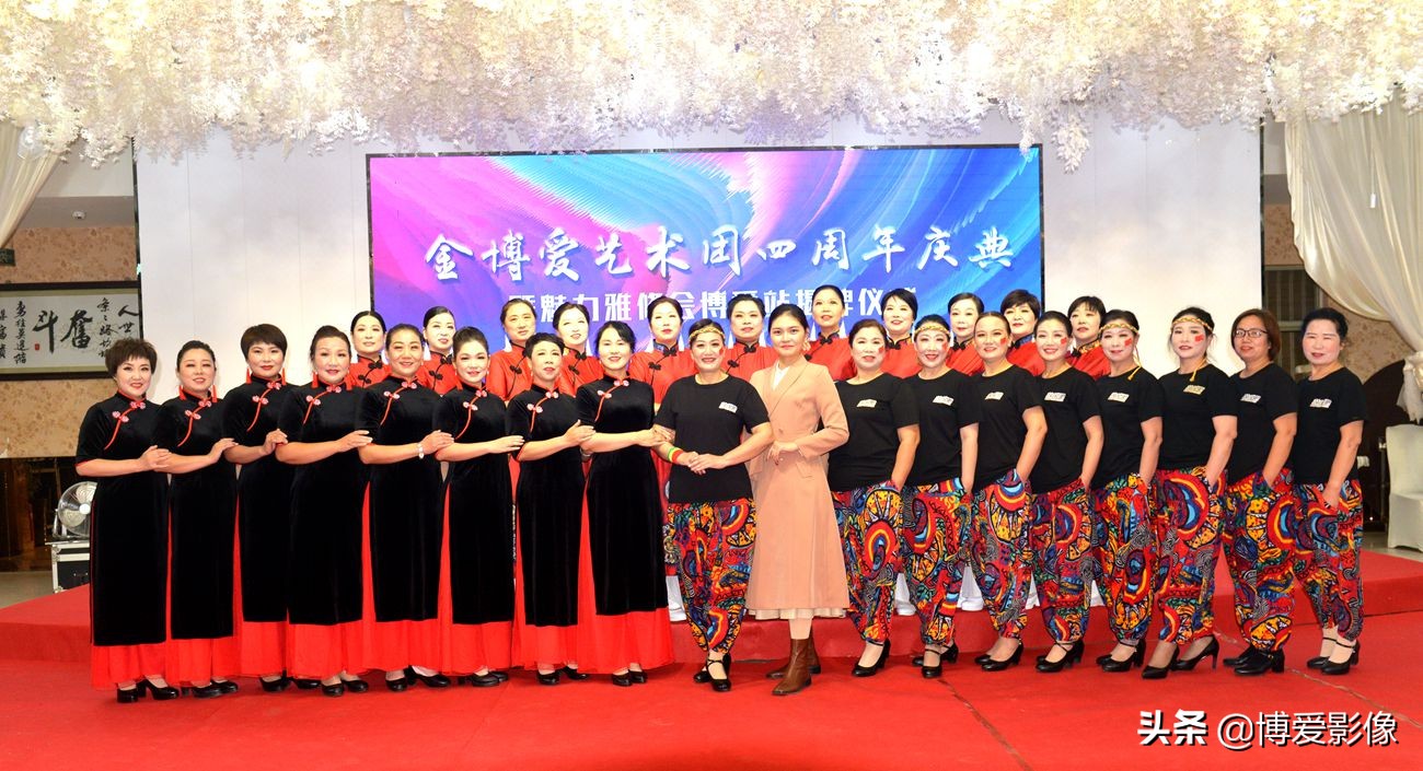 金博爱艺术团,金博爱艺术团位置在哪