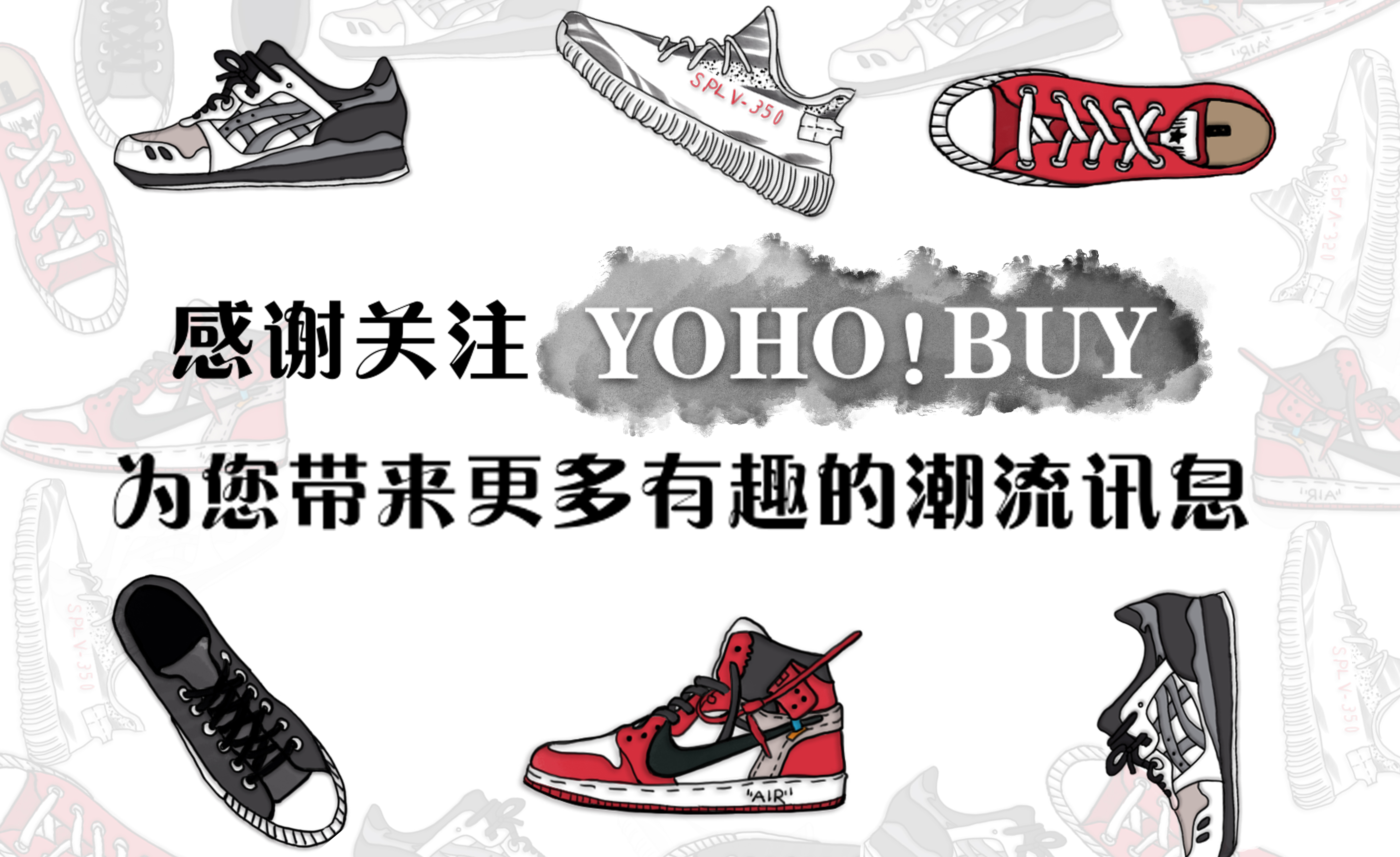 国潮永不过时supreme,别再看不起老国货