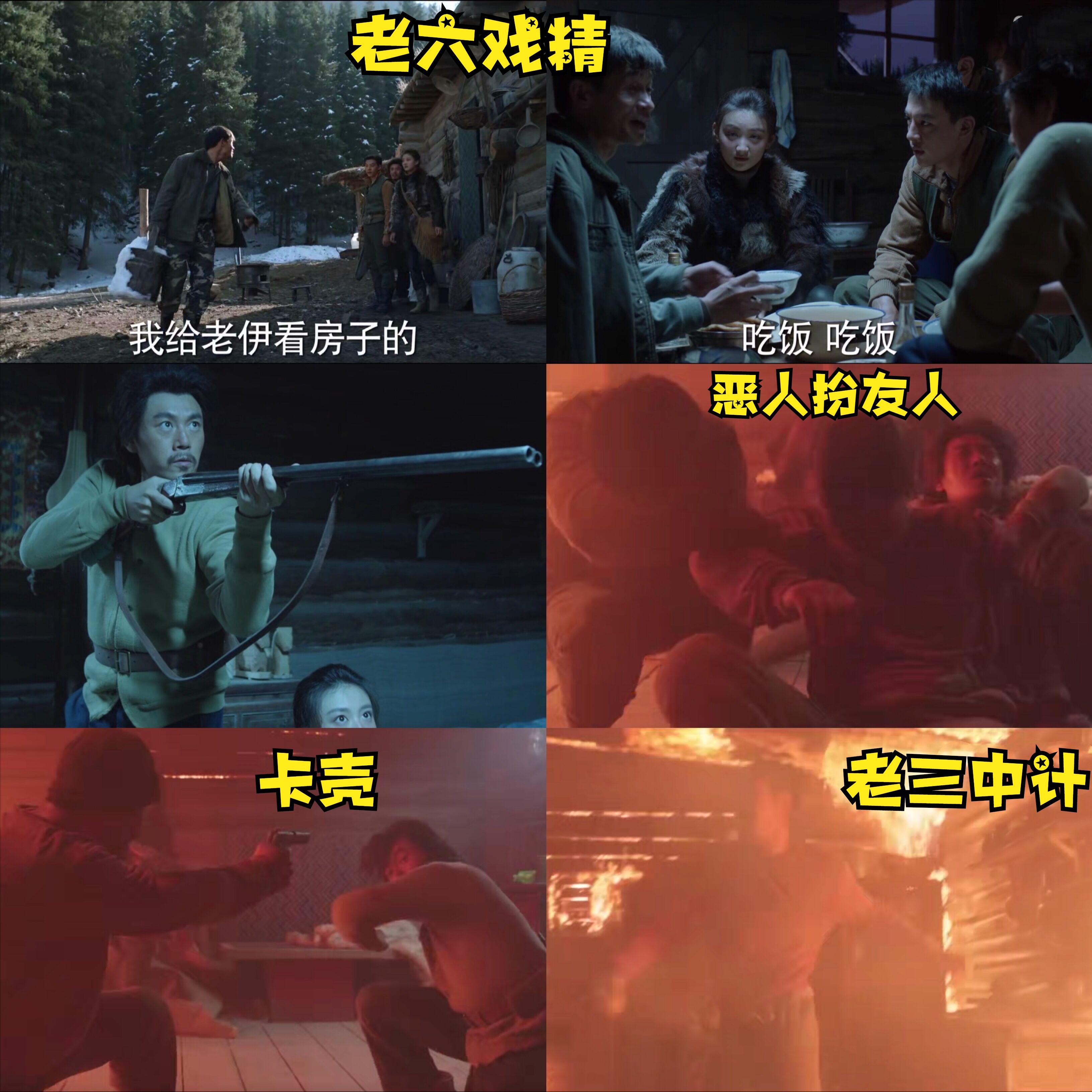 猎狼者的隐藏情节,猎狼者剧情深度解析