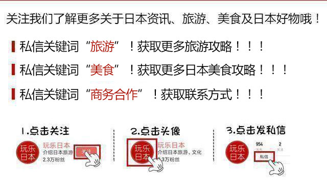 在大阪，没有比梅田更好逛的地方