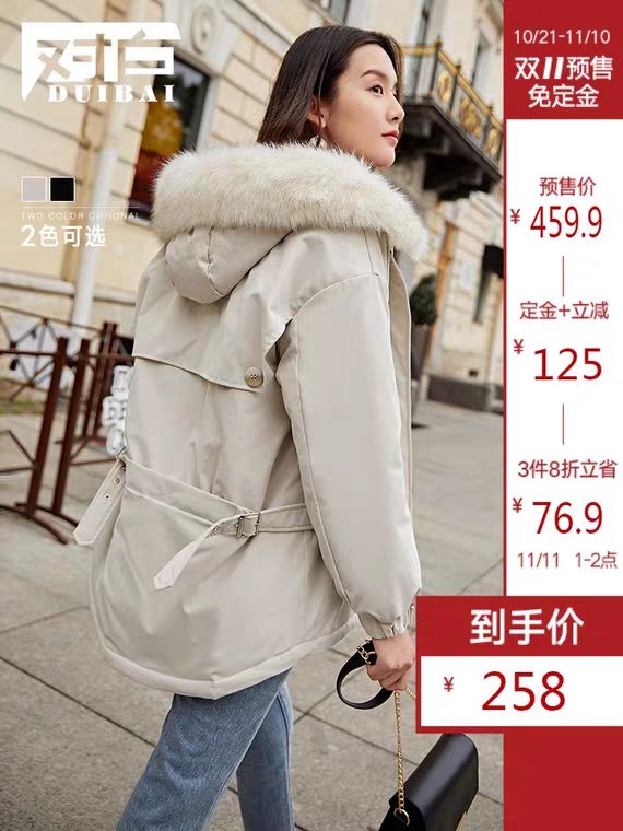 双十一购物清单女装,双十一预热毛呢大衣专场