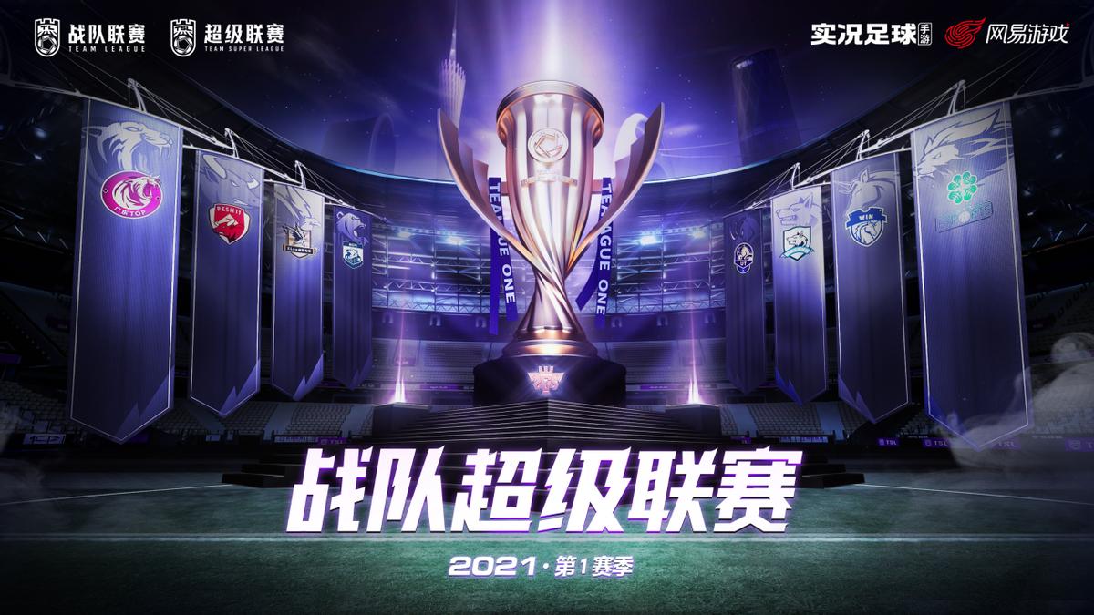 周杰伦巴黎圣日耳曼联名2024,周杰伦大巴黎联名