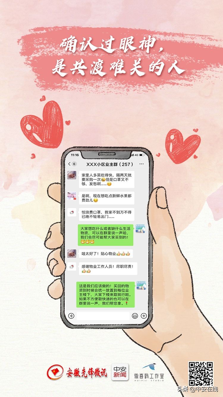 隔离期间创意绘画,隔离第九天绘画