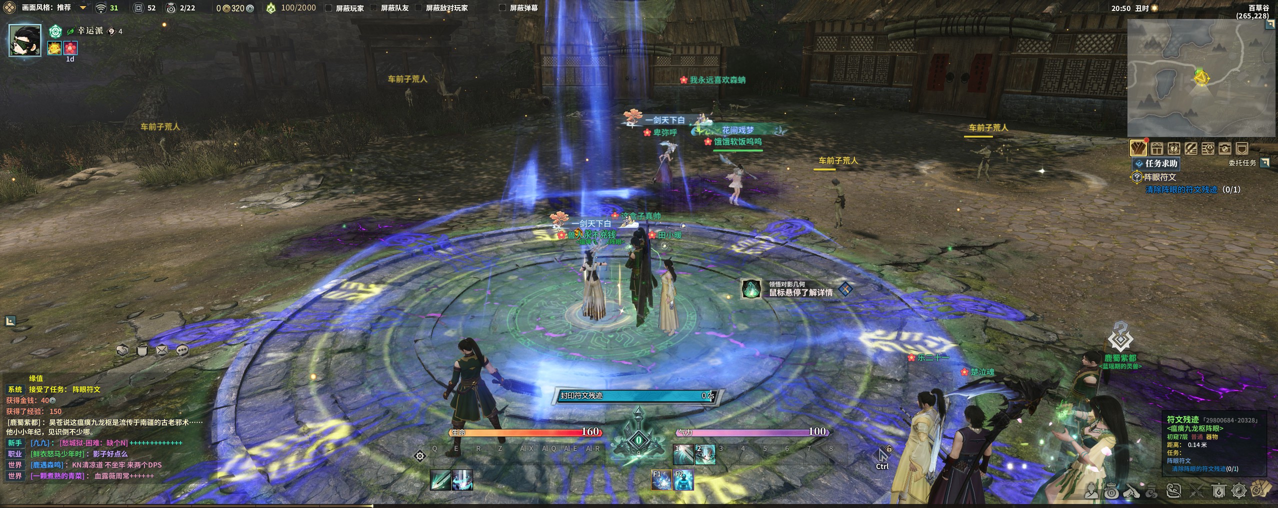 古剑奇谭OL--买断制怀旧服登陆steam