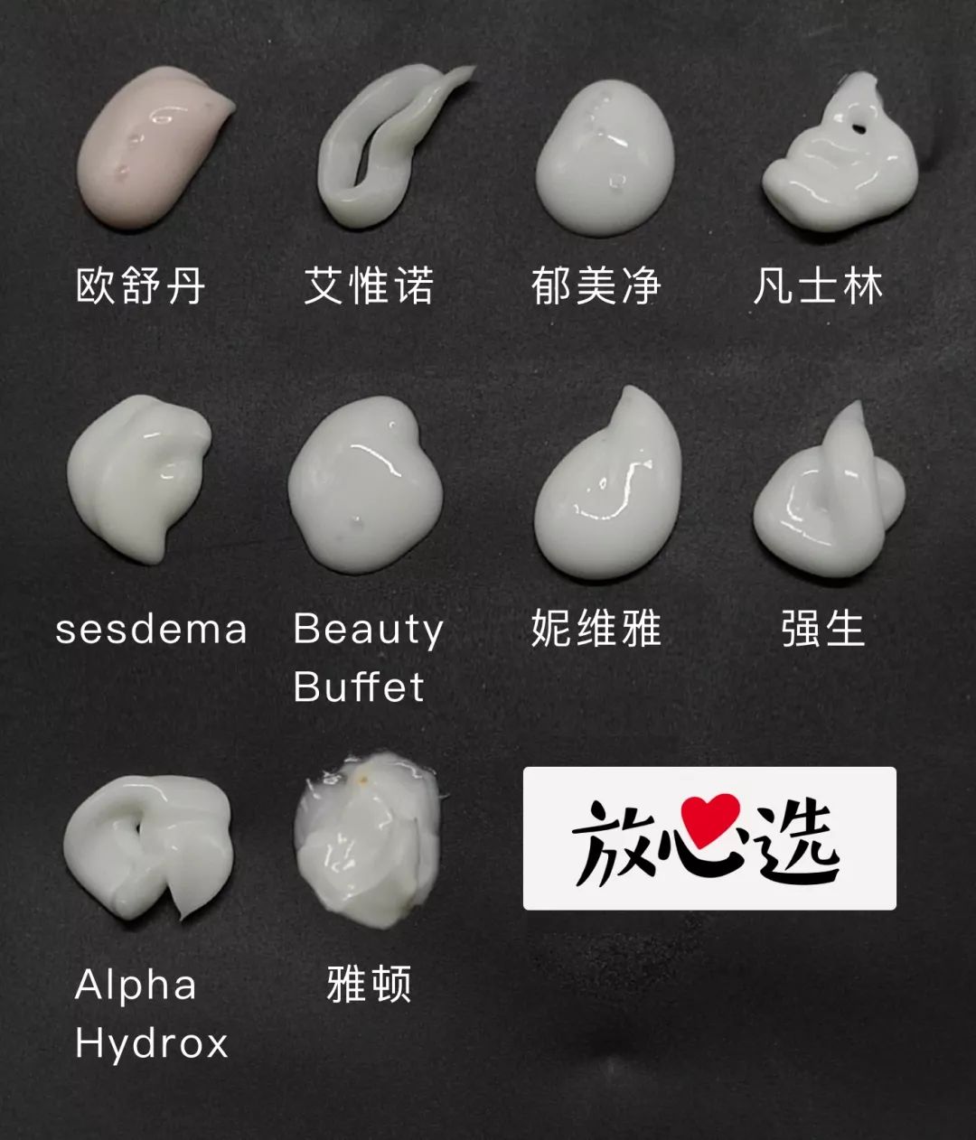 涂完超白的几款身体乳,涂完很滑身体乳推荐