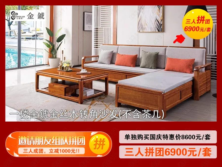 宜家家居国庆有优惠活动吗,海口蓝天路欣宜宜家家居