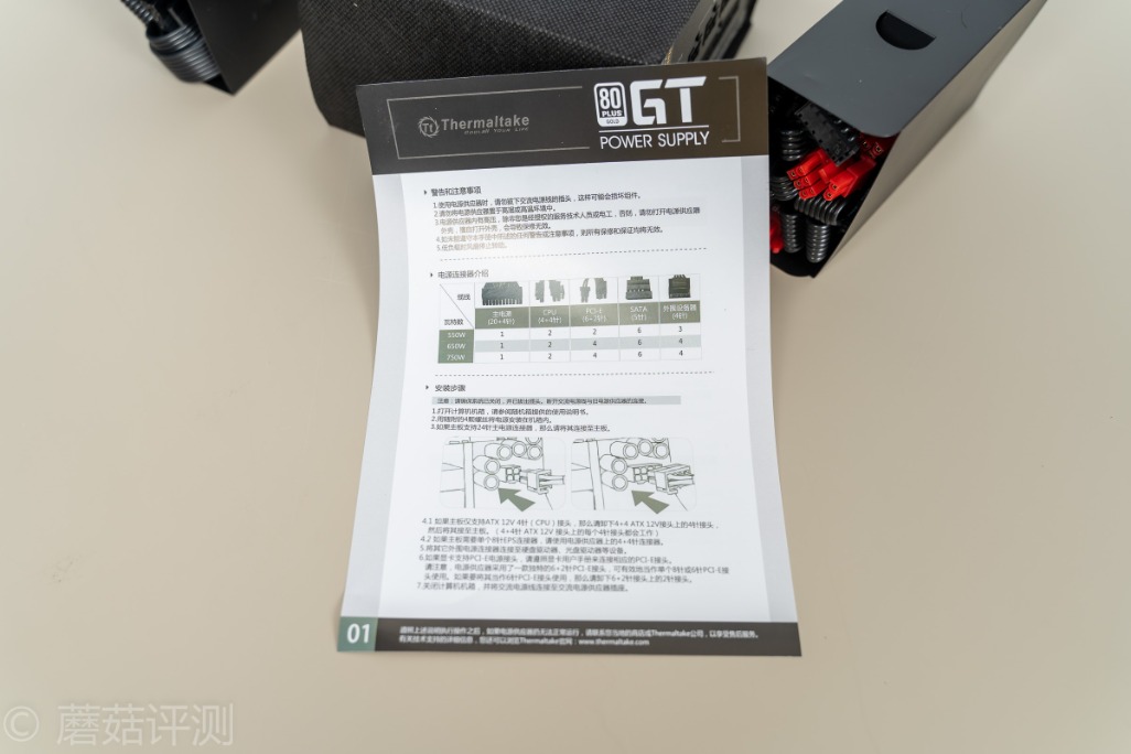 用料给力,安静稳定、Tt(Thermaltake)GT650W金牌全模组电源