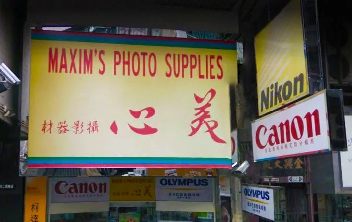 澳门购物必买清单大全,澳门购物攻略买表