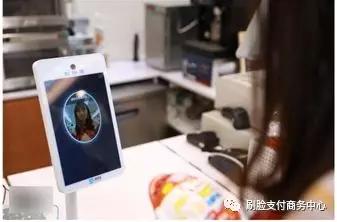 做支付代理靠谱吗,刷脸支付招商之常见套路分析