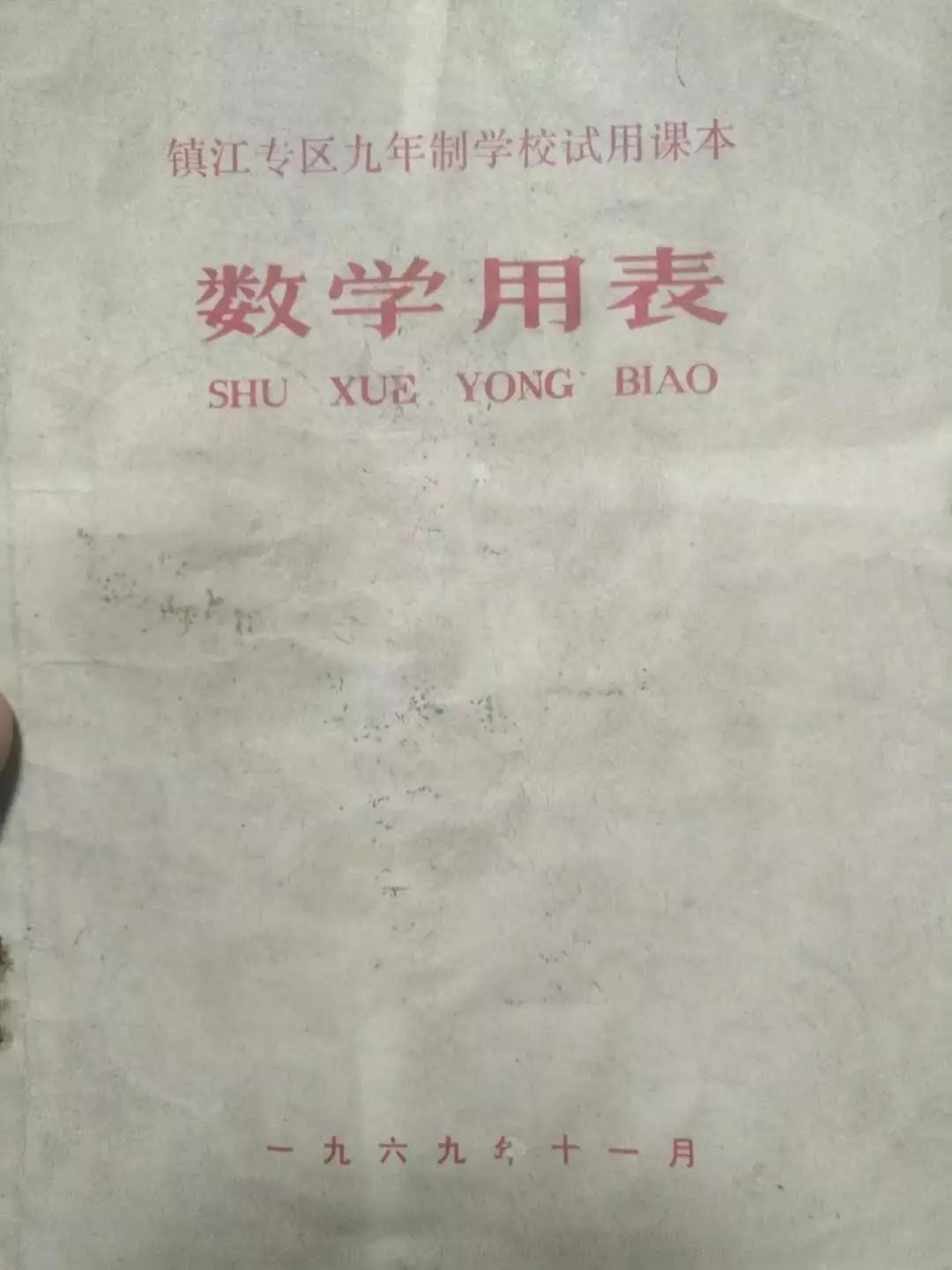 在镇江上学要什么条件,在镇江读小学需要什么材料