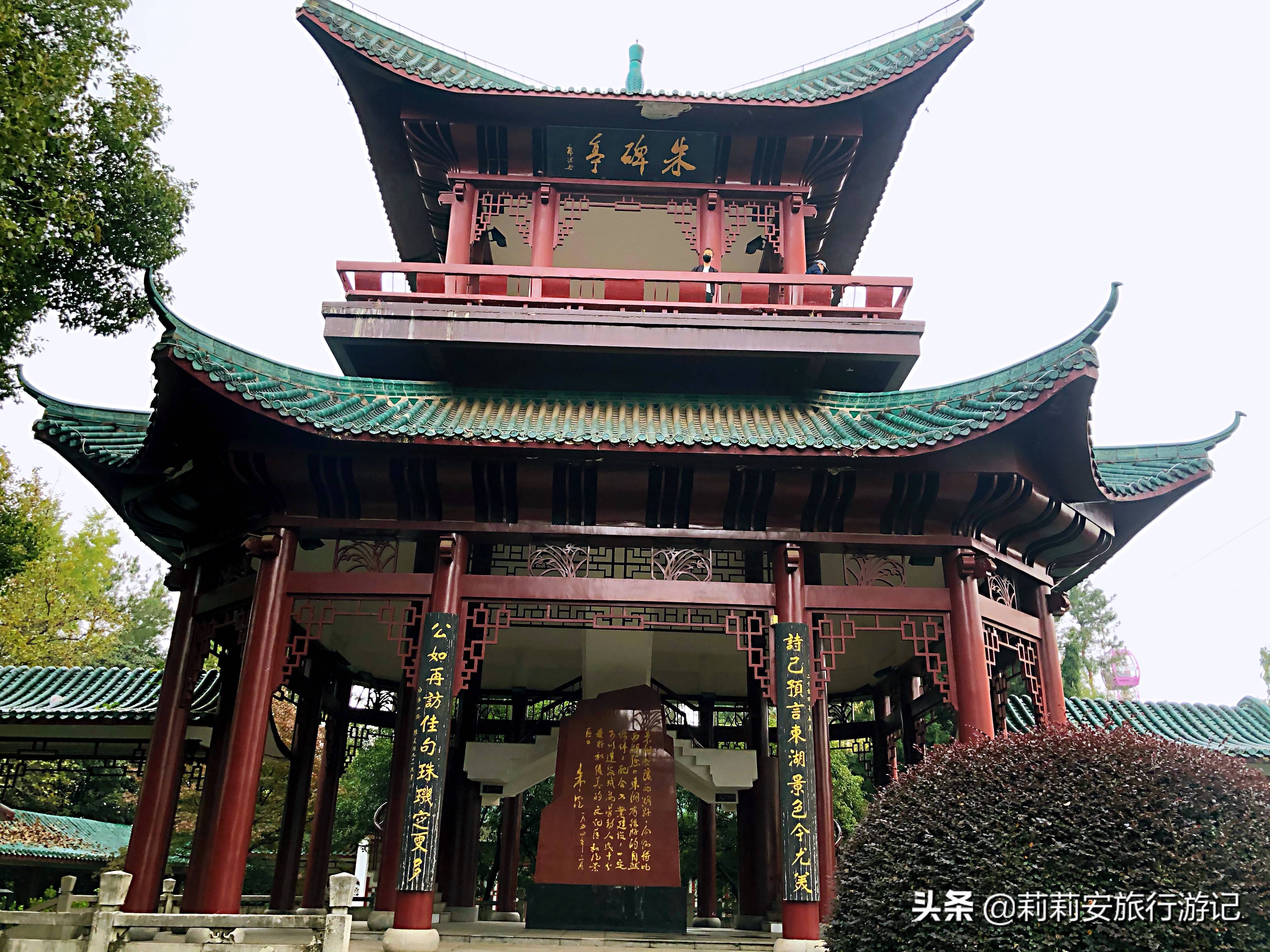 磨山楚国遗址,武汉东湖景观湖