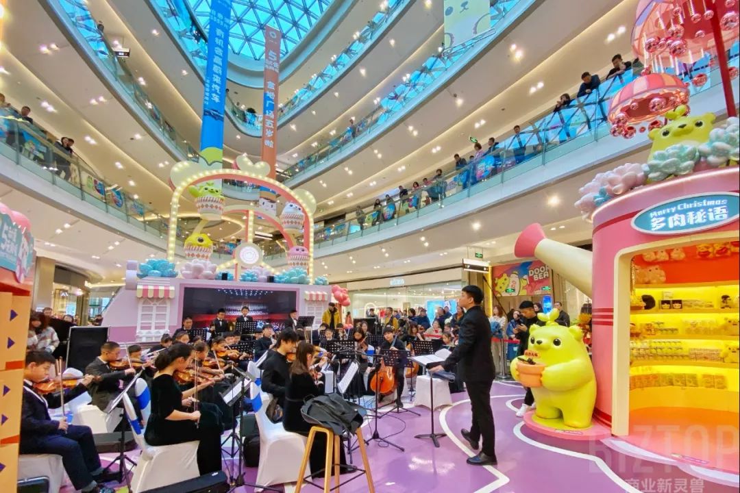 西安金地广场五周年诠释未来购物中心共情力趋势