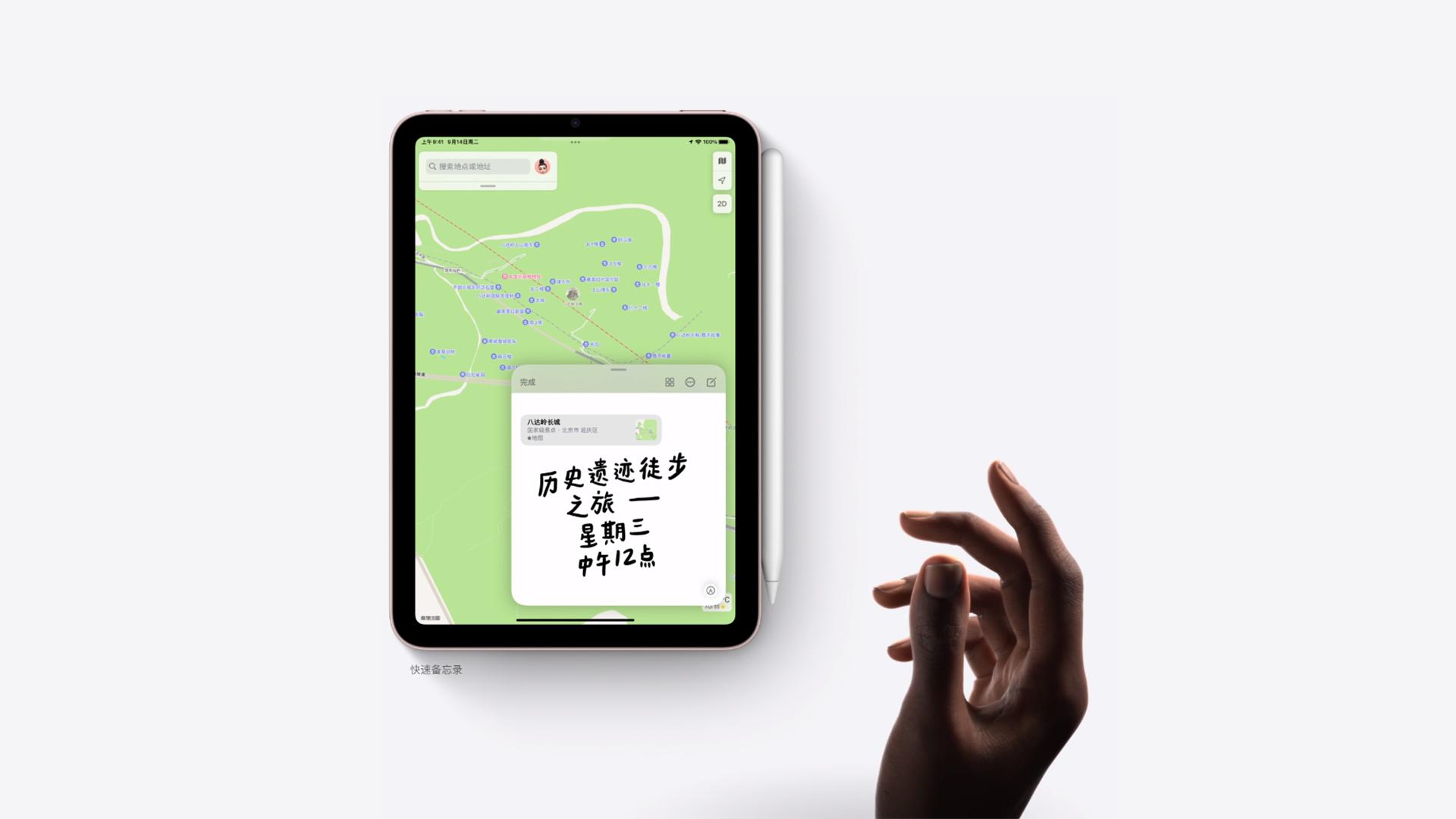 ipadpro与ipadair怎么选择,ipadair和ipadpro如何选