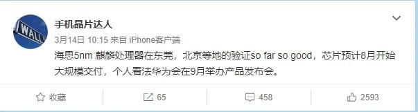 荣耀麒麟990性价比最高的机型,荣耀值得买的性价比机型