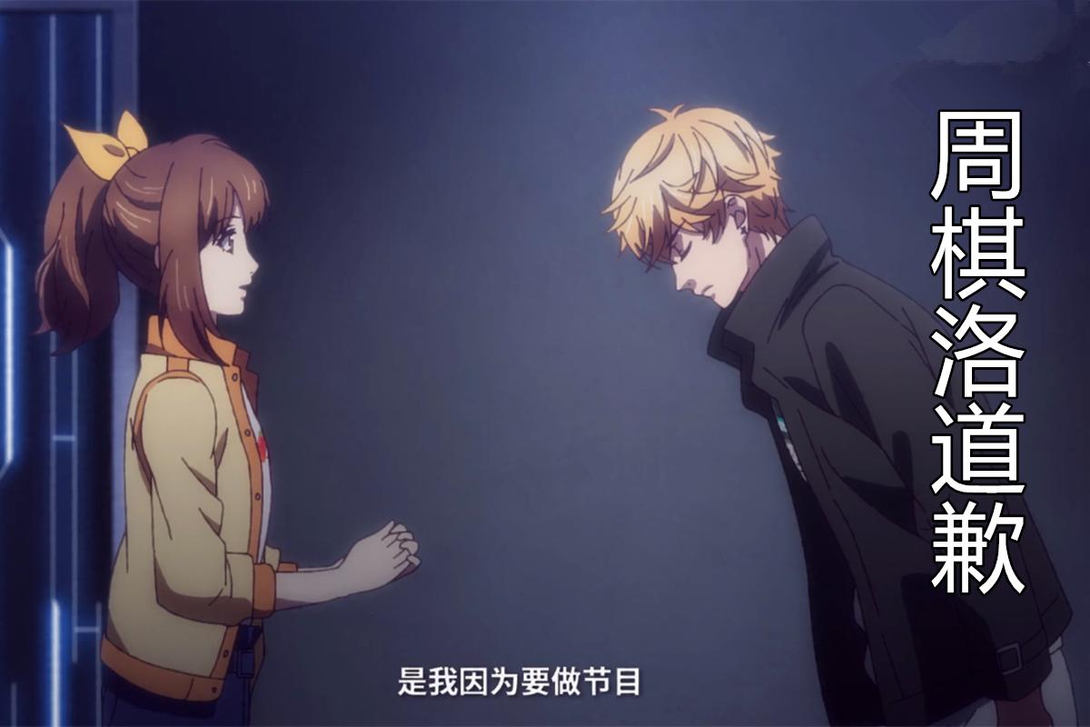 恋与制作人周棋洛高清卡面,恋与制作人周棋洛独家记忆视频