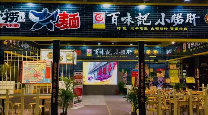 成都糖酒会餐饮加盟展览会,成都糖酒会餐饮展