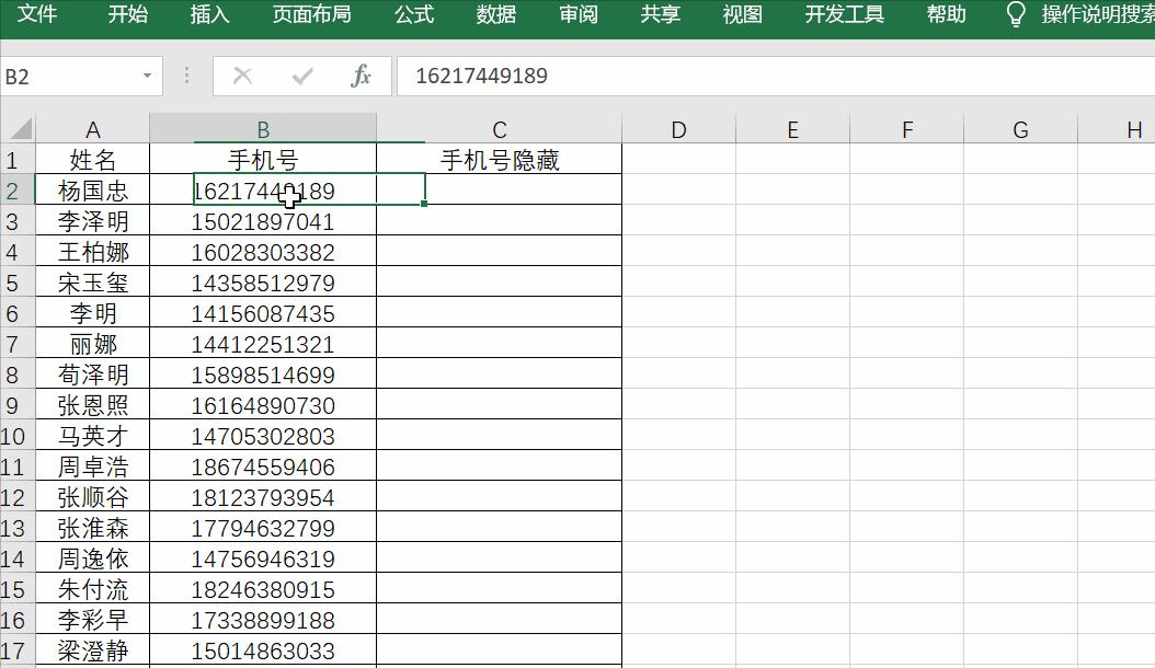 工作小技巧400个超实用快捷键,让工作效率翻倍的10个快捷键
