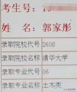 泗县2020年高考状元理科,泗县2023高考理科状元