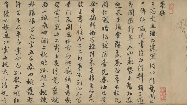 古贤诗词,明杜堇古贤诗意图欣赏