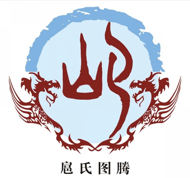 姓氏起源你的姓氏起源哪里呢,100个姓氏图腾有你的姓吗