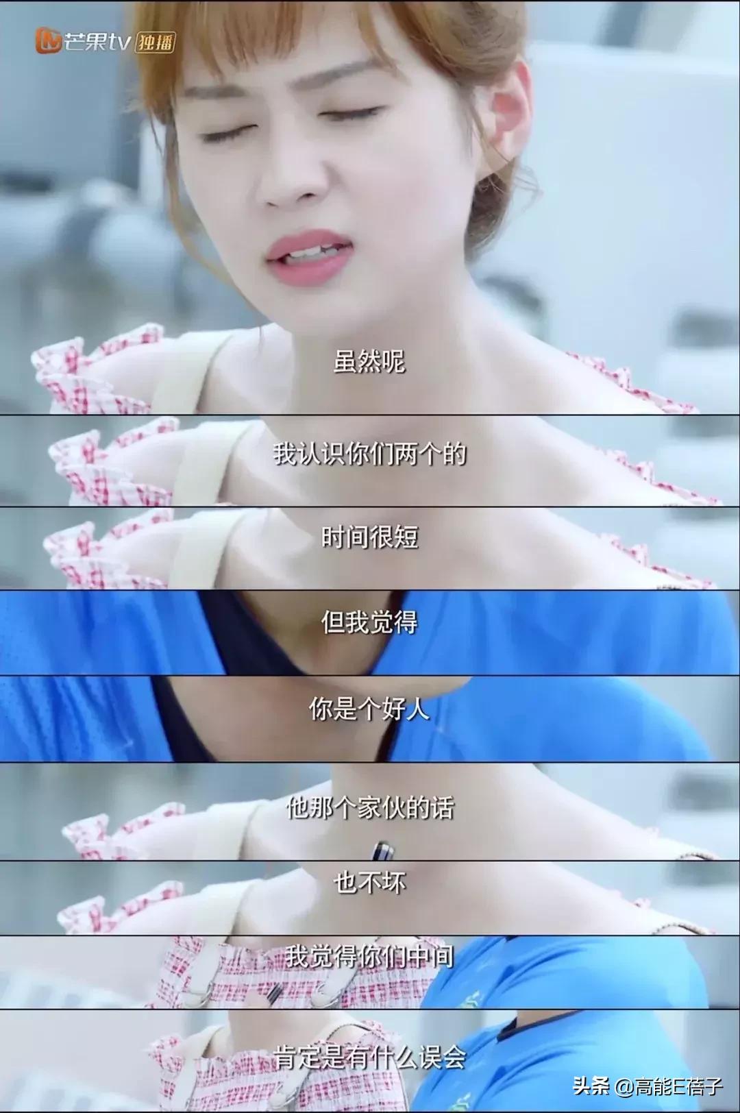 甜而不腻的剧片段,甜但不腻的剧