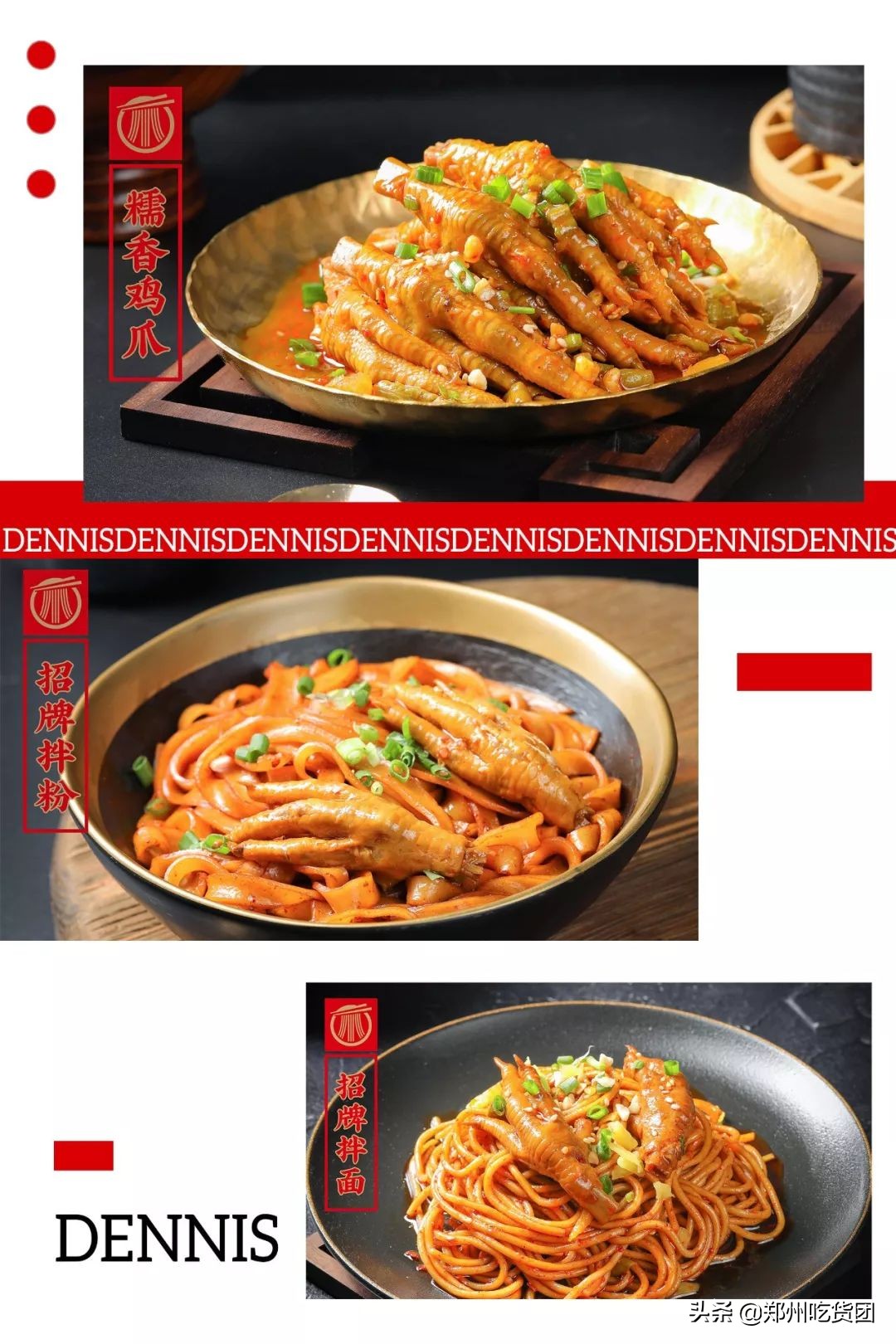 花园丹尼斯店,丹尼斯百货花园店庆