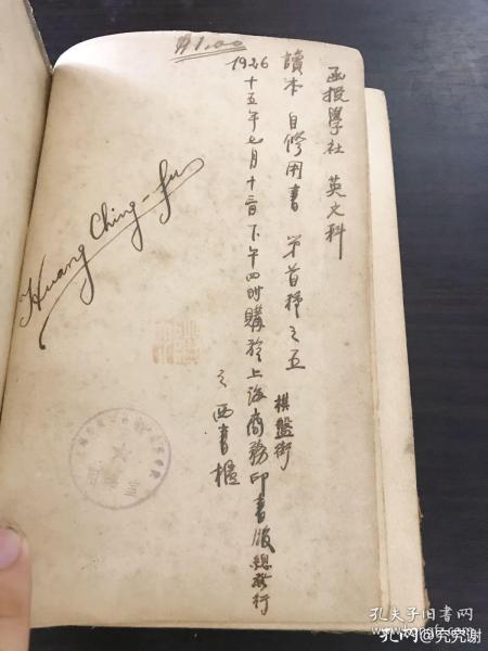 浼婄储瀵撹█鍟嗗姟鍗颁功棣嗙數瀛愪功,浼婄储瀵撹█鍟嗗姟鍗颁功棣嗘敞闊崇増