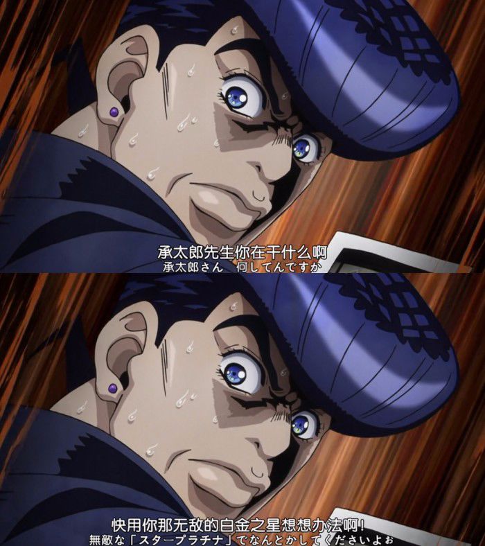 cosplay第3季空条承太郎,空条承太郎梗合集