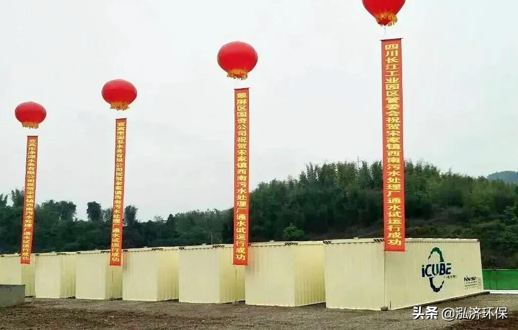 上海泓济环保,吉林省泓济环保科技有限公司