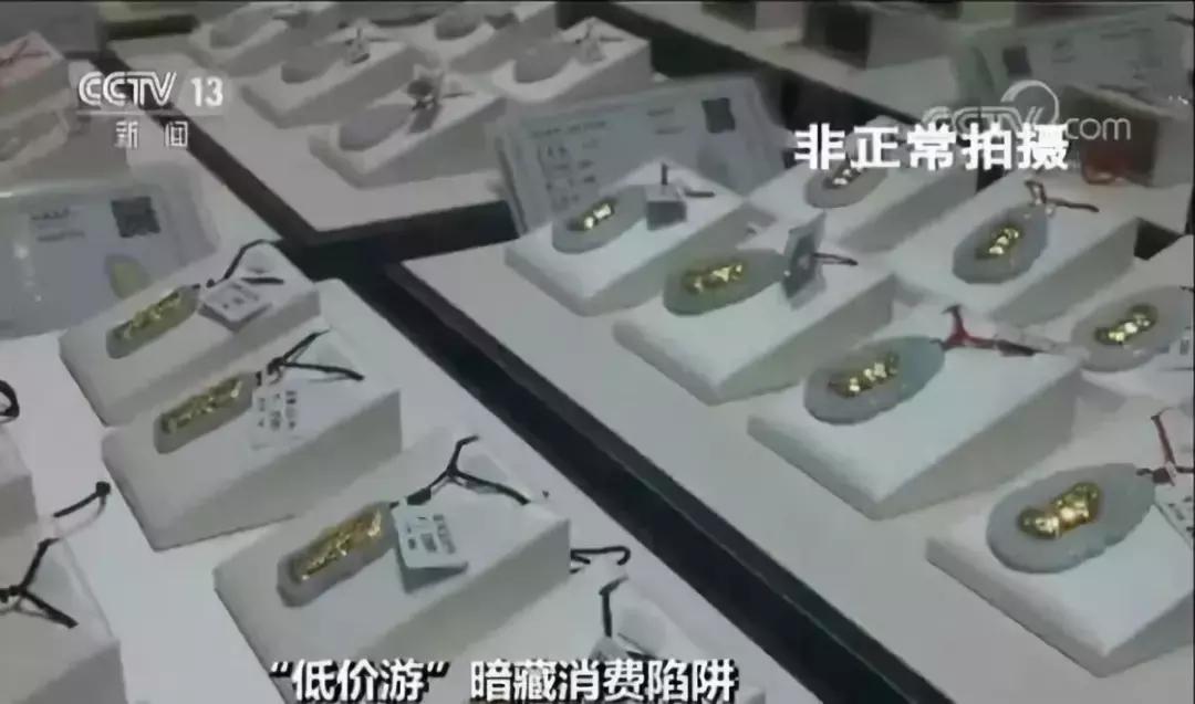 【提醒】进价85元，标价2.8万！这个*局骗**全国很多商场都有