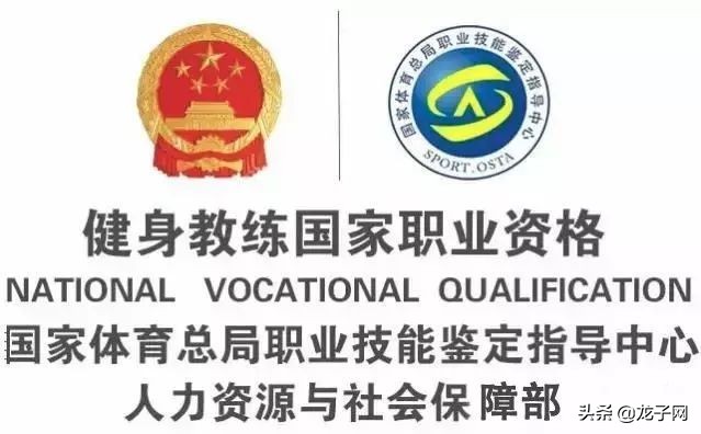 健身教练职业技能培训报考,洛阳市健身教练培训多少钱