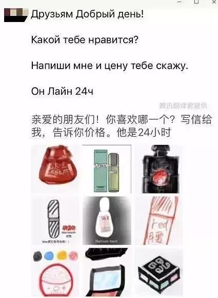 朋友圈代购变身灵魂画手,朋友圈突然多了好多代购