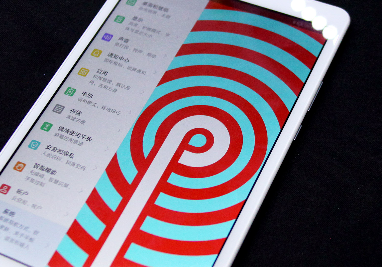 荣耀平板58寸值不值得入手,荣耀小平板58英寸评测