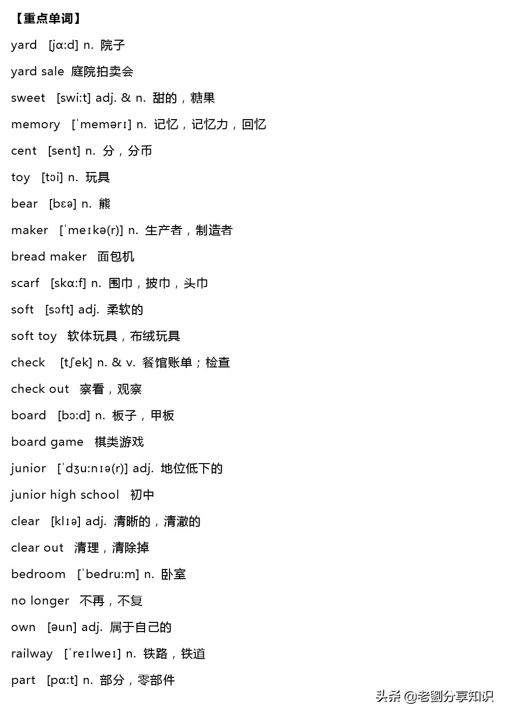 鍏勾绾т笅鍐岃嫳璇璾nit6sectionb,鍏勾绾т笅鍐寀nit7topic1sectiona