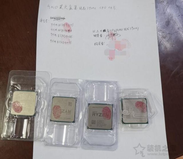 狸猫换太子！某二手交易平台*子骗**上演CPU开盖高端U换低端U*局骗**