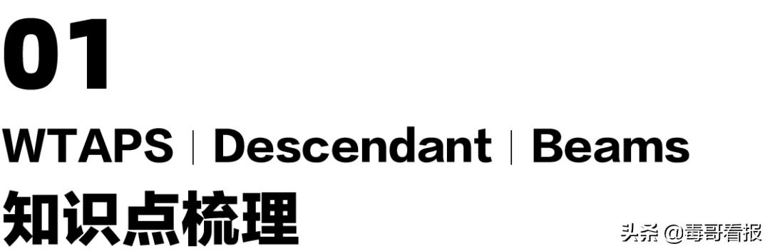 日漫三剑客,日潮三剑客