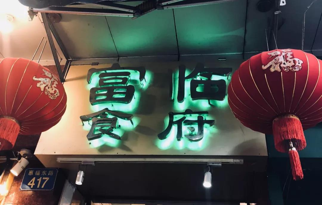 「穗港深」国庆七日南下计划