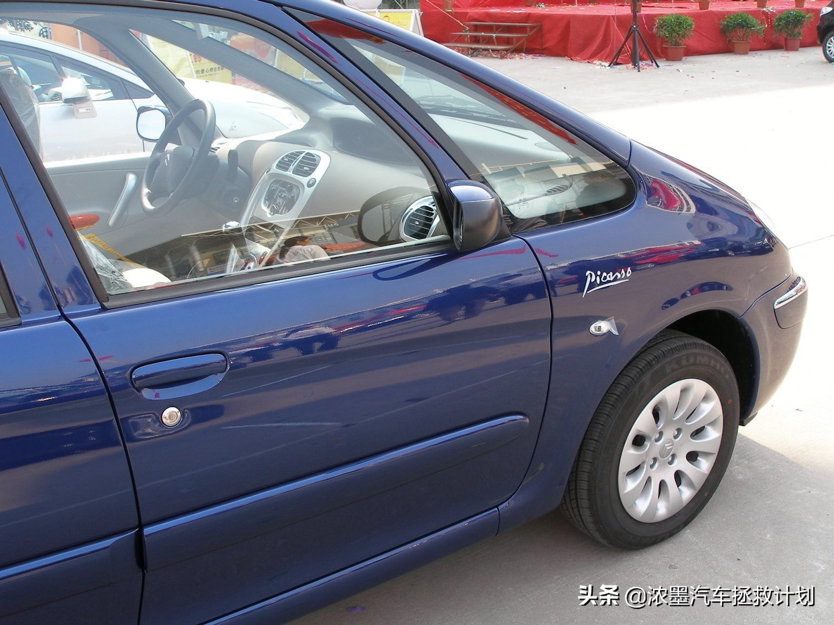 看车展体验一下曾经的老本行,和大家一起回味那纯真的年代