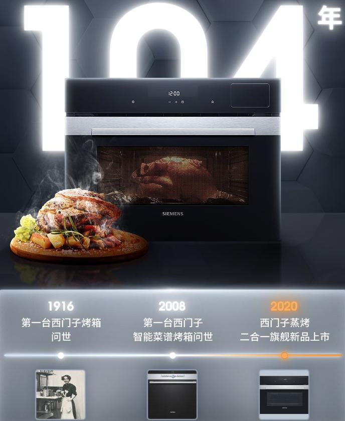 西门子洗碗机哪一款故障率低,西门子洗碗机sj636x00jc使用说明