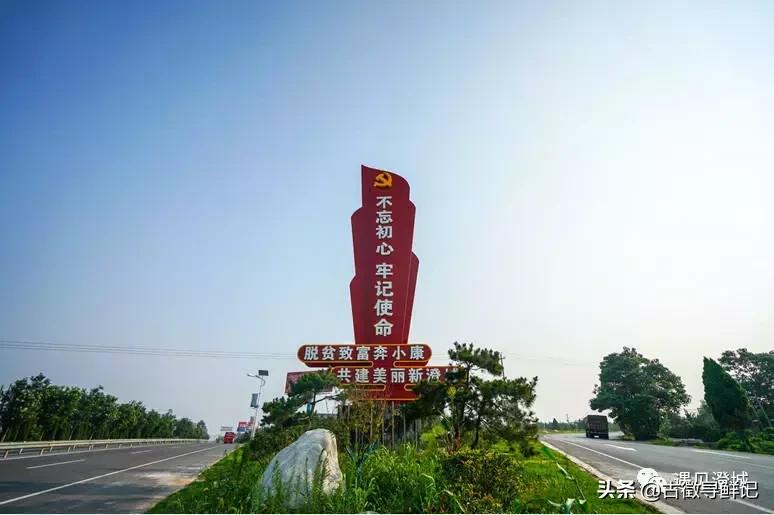 家乡十甲沟、醍醐的地名文化探析。