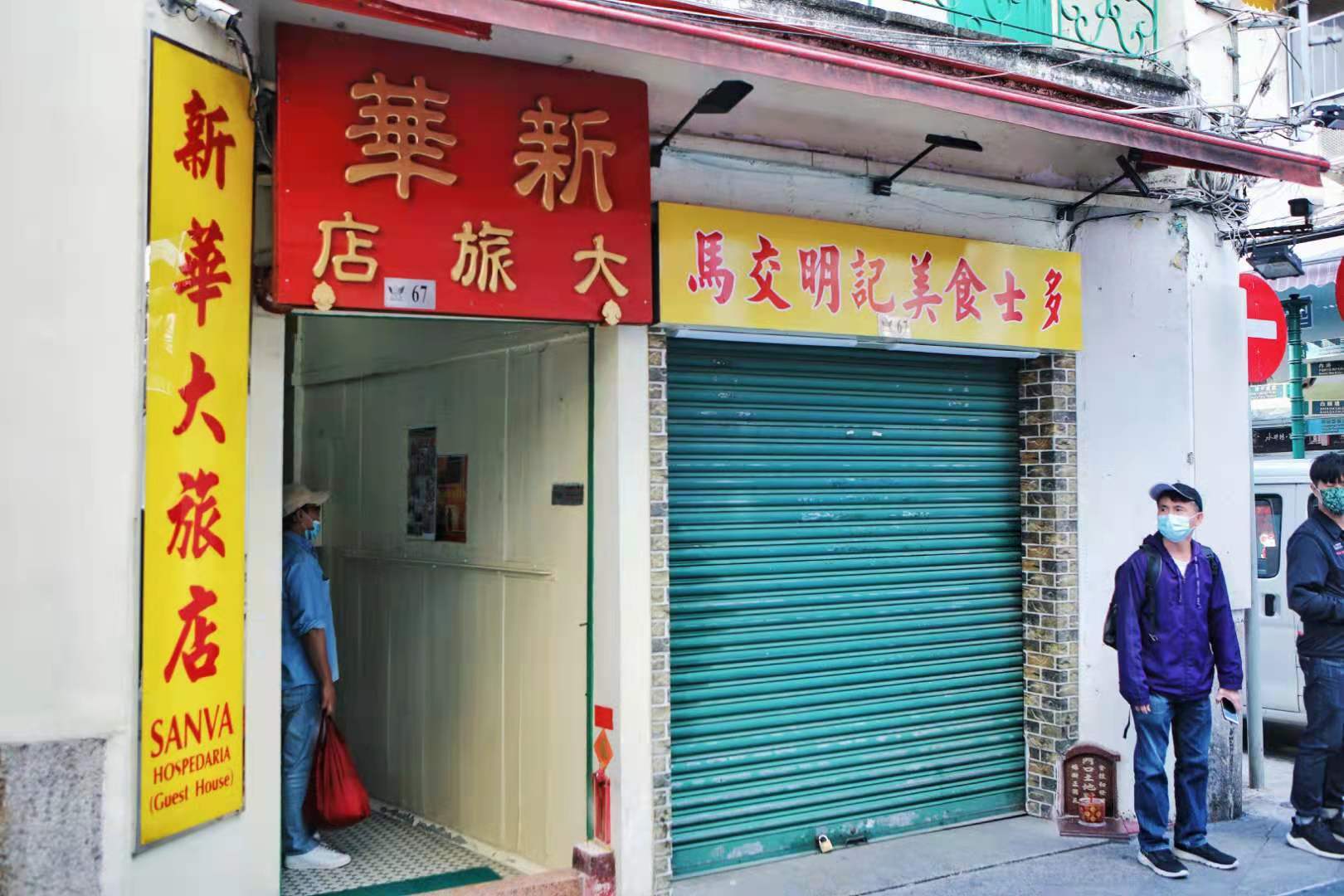 澳门吃葡国菜的地方,澳门美食一条街和葡国菜