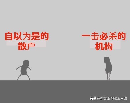 求求大家放过足协吧，别骂了