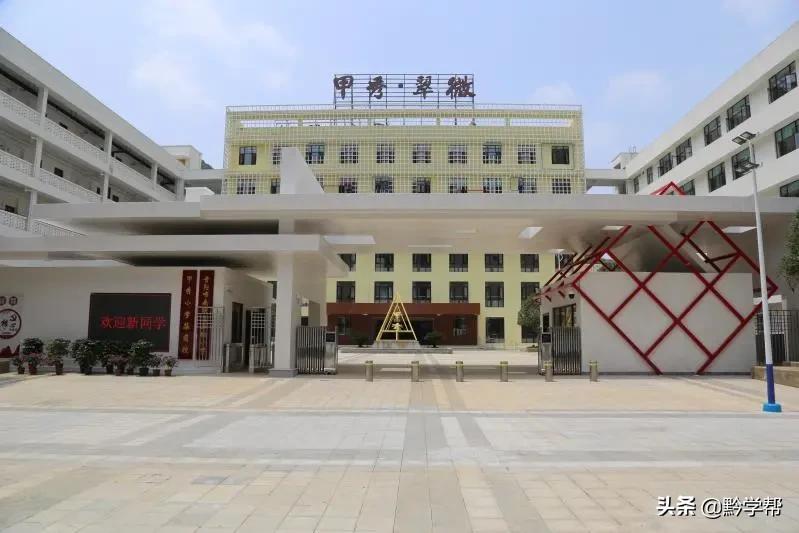 贵阳一小学分校,贵阳小学排名含分校