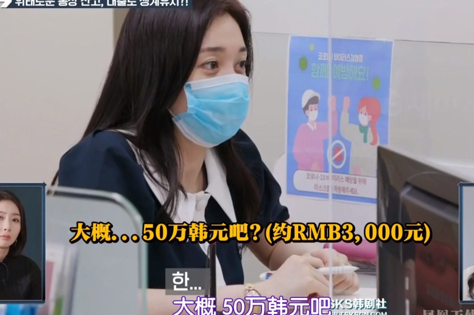 工资700块、住地下室、得抑郁症，韩版《浪姐》一个比一个惨