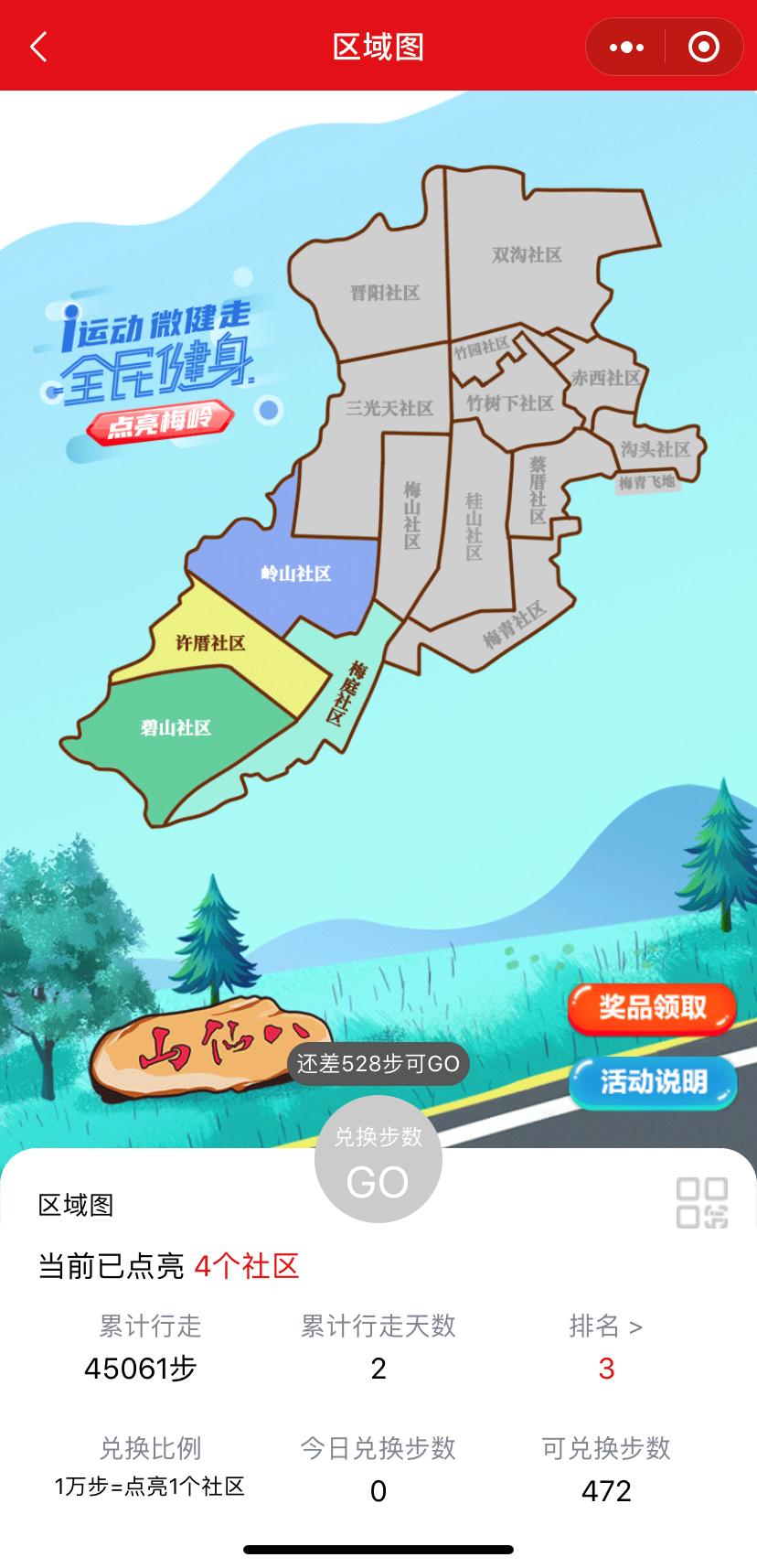 瑜伽垫练羽毛球,瑜伽垫羽毛球