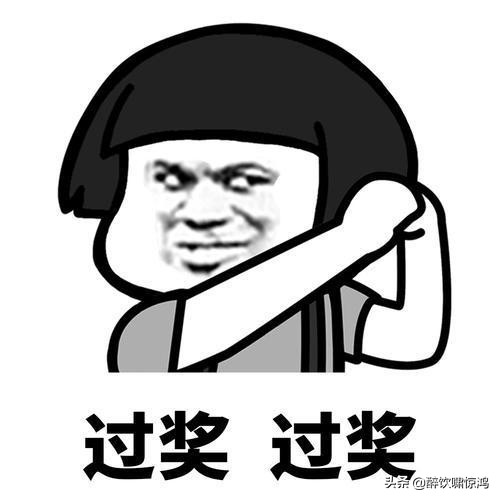 笑话：上班，电脑键盘突然不灵了，同事拆开一看，都是零食的碎渣