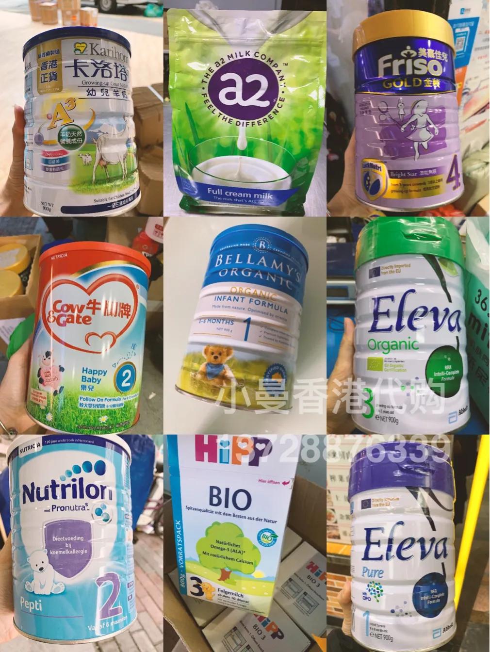 奶粉批发零售免费送货,批发奶粉便宜吗