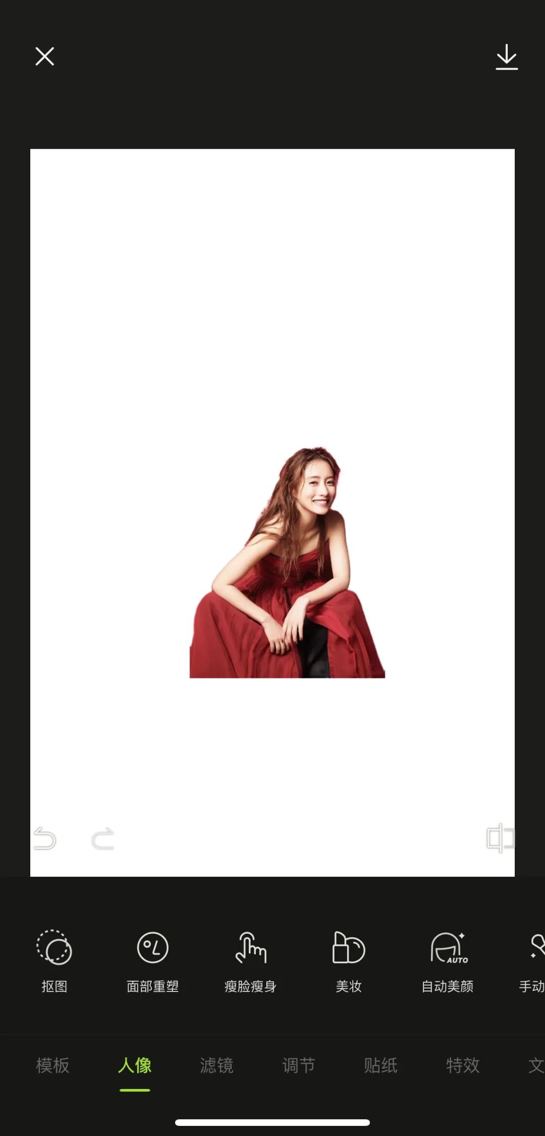 醒图app人像修图使用教程,网红app修图教程