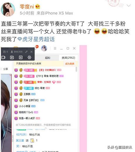 勇士在石头250变身爱神丘比特，零度说话不讨喜，大哥发火